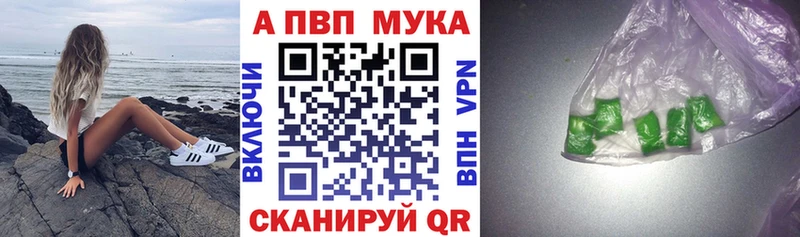 Купить закладку Канабис  МЕФ  Старица