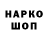 КЕТАМИН VHQ Anastasia Winner