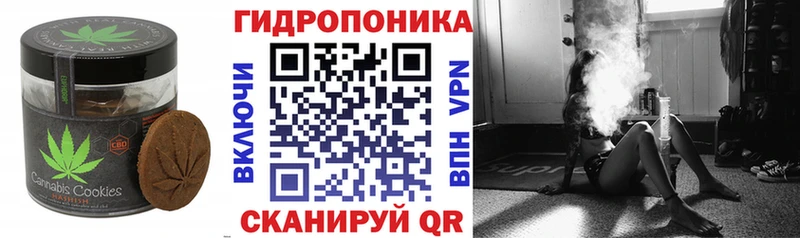 Купить где  Старица  Печенье с ТГК конопля 