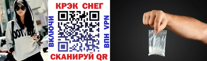 Кокаин 99%  Купить где  Старица 