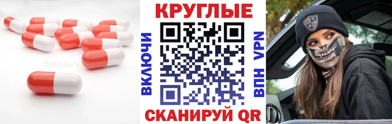 Купить  Старица  Ecstasy 250 мг 