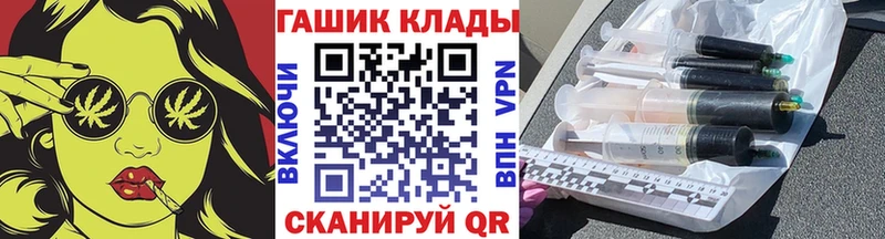 ГАШИШ ice o lator  Купить  Старица 