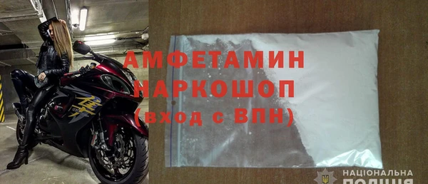 прущий лед Козловка