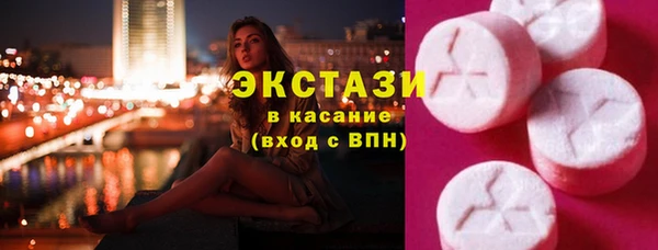 прущий лед Козловка
