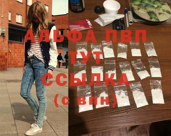 прущий лед Козловка
