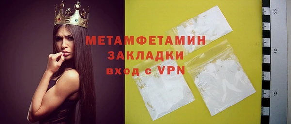 трава Кодинск
