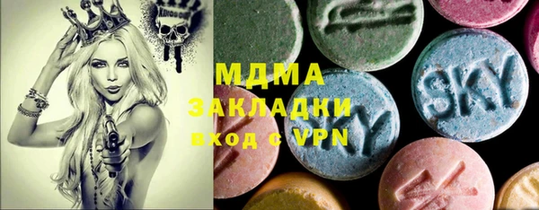 трава Кодинск