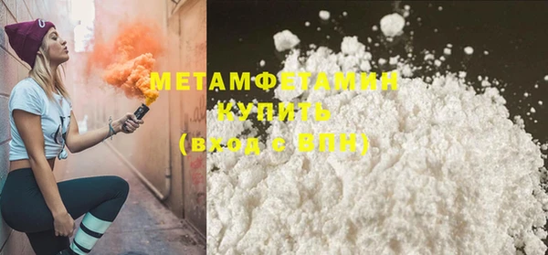 прущий лед Козловка