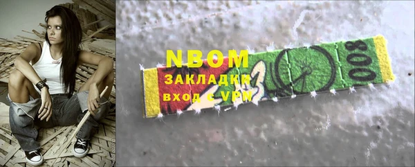 трава Кодинск