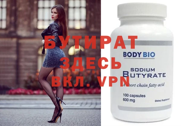 твердый Шарыпово