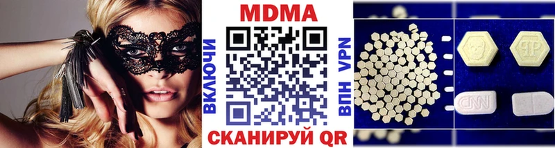 MDMA VHQ  Купить закладки  Старица 