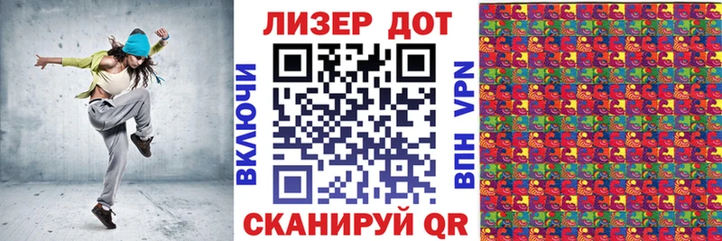 Купить  Старица  Марки 25I-NBOMe 1,8мг 